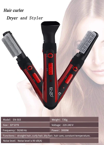 سشوار برس دار انزو پروفیشینال مدل EN503A