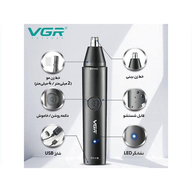 موزن گوش و بینی وی جی آر مدل VGR V-613 ضد آب دوکاره