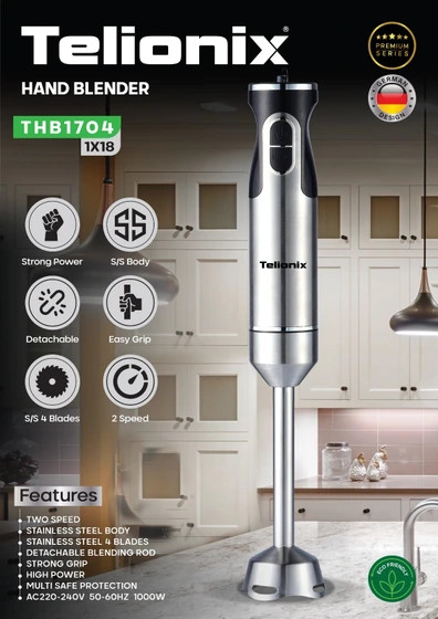 گوشت کوب برقی تلونیکس مدل THB1703 تک کاره