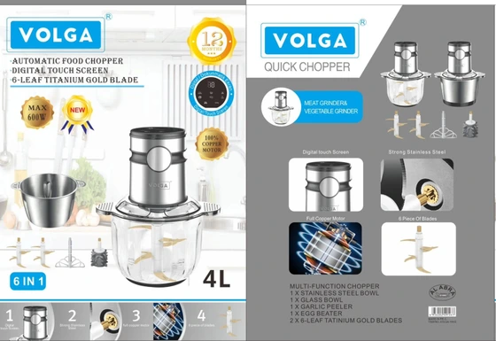 خردکن دو کاسه ای ولگا مدل VOLGA-144-E ظرفیت ۴ لیتر