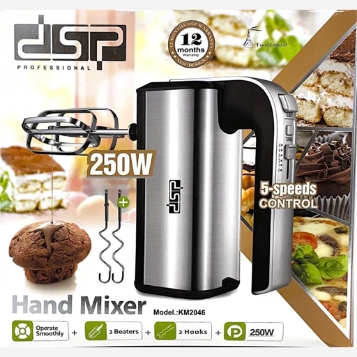 همزن دستی DSP مدل KM2046 | همزن برقی 250 وات با 5 سرعت توربو، موتور مسی و سری‌های استیل