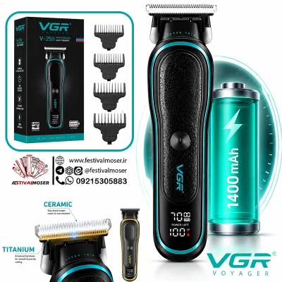 ماشین اصلاح خط زن وی جی آر مدل V-250